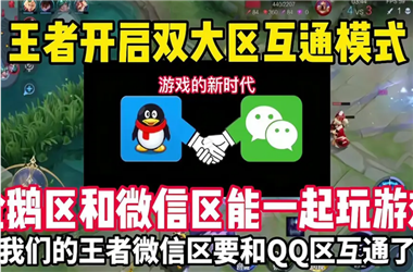 2025天天彩资料大全最新版-澳门天天彩免费精准大全功能介绍怎么跨区组队
